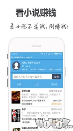 华体汇体育手机版app